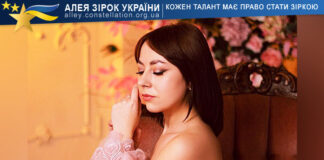 Євгенія Чемерис Євгенія Чемерис