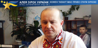Іван Проців Іван Проців, Ivan Protsiv | Алея Зірок України