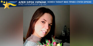 Yuliia Shamova Yuliia Shamova
