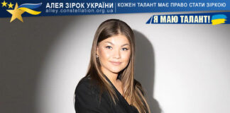 Каріна Гайчук Каріна Гайчук