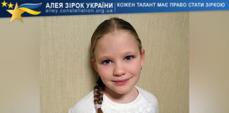 Катерина Костюк Катерина Костюк