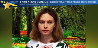 Liubov Dvyhun Liubov Dvyhun