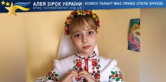 Марія Плошко Марія Плошко