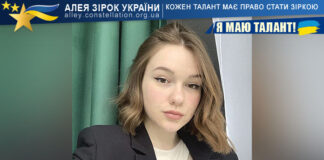 Марта Копцюх Марта Копцюх