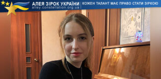 Милана П‘ятигорська Милана П‘ятигорська