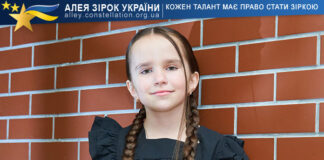 Мілана Підгорна Мілана Підгорна