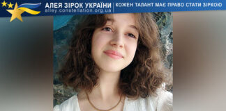 Мілена Арзуманян Мілена Арзуманян