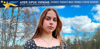 Мирослава Федоровська Мирослава Федоровська