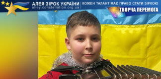 Назар Костюченко Назар Костюченко