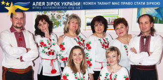 Вокальний ансамбль “Оберіг” Народний аматорський педагогічний вокальний ансамбль "Оберіг"