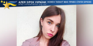 Oryna Streltsova Oryna Streltsova