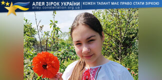 Поліна Гришняєва Поліна Гришняєва