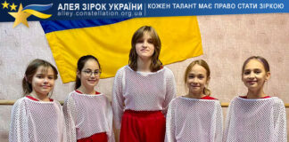 Пролісок Пролісок