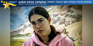 Софія Саган Софія Саган