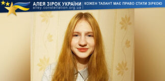 Софія Жежерун Софія Жежерун