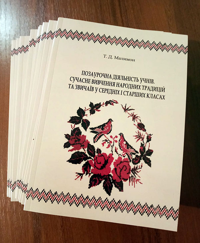 Навчальний посібник