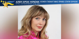 Tetiana Shevchuk Tetiana Shevchuk