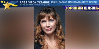 Тетяна Шевчук Тетяна Шевчук