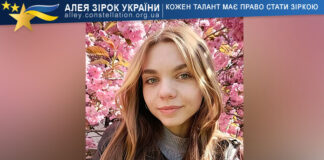 Veronika Hladun Veronika Hladun