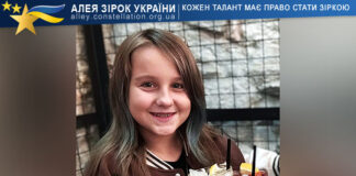 Вікторія Канакі Вікторія Канакі