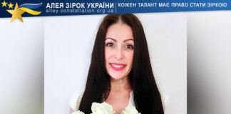 Вікторія Ревська Вікторія Ревська