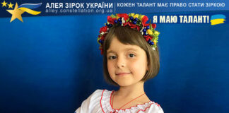 Вікторія Роман Вікторія Роман