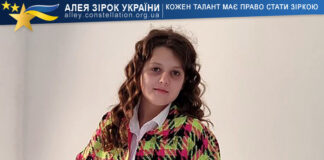 Владислава Волковинська Владислава Волковинська