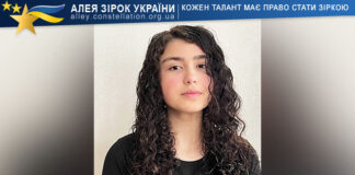 Zlata Yanchevska Zlata Yanchevska