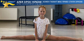 Злата Кулик Злата Кулик