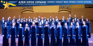 Academic choir of students Академічний хор студентів 2