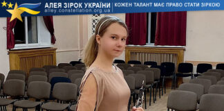 Alina Lamziuk Alina Lamziuk