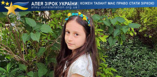 Аліса Хітрова Аліса Хітрова