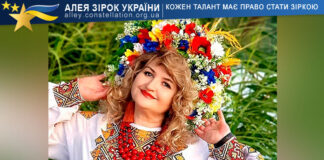 Alla Uchyk Alla Uchyk