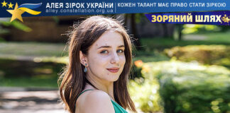 Анастасія Лосєва Анастасія Лосєва