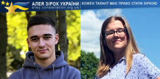 Anastasiia Stepaniuk, Vladyslav Sydoruk Anastasiia Stepaniuk, Vladyslav Sydoruk