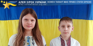Ангеліна Дудкіна та Дмитро Лящук Ангеліна Дудкіна та Дмитро Лящук