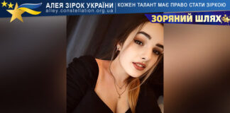 Ангеліна Зоріна Ангеліна Зоріна
