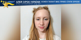 Анна Дерунова Анна Дерунова