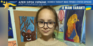 Анна Іжболдіна Анна Іжболдіна