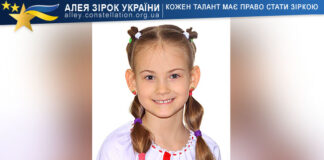 Анна Рибнікова Анна Рибнікова