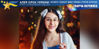 Анна Шелеп Анна Шелеп