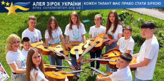 Ансамбль гітаристів “Фламенко” Ансамбль гітаристів "Фламенко"