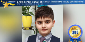 Артем Жежера Артем Жежера | Алея Зірок України - всеукраїнські і міжнародні конкурси