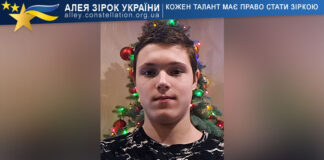 Богдан Авраменко Богдан Авраменко