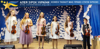 Ансамбль скрипалів “Чарівні струни” Ансамбль скрипалів "Чарівні струни"