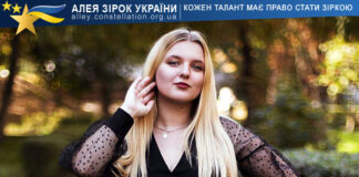 Daria Korolova Дарʼя Корольова