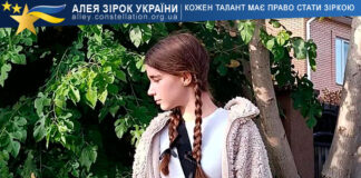 Дарина Юрченко Дарина Юрченко