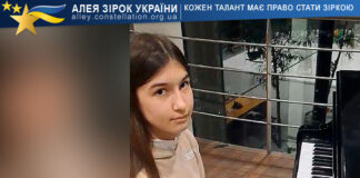 Дарина Мішко Дарина Мішко