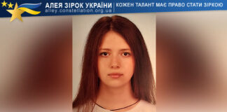 Дар’я Плахотник Дар’я Плахотник