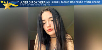 Діана Притикіна Діана Притикіна